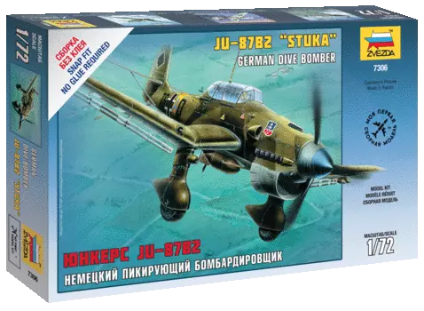 Сборная модель - Немецкий бомбардировщик JU-87B2