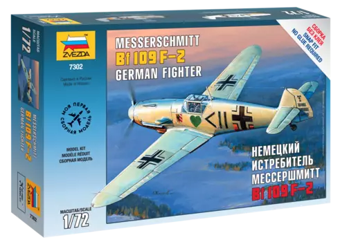 Сборная модель - Немецкий истребитель Мессершмитт BF-109F-2