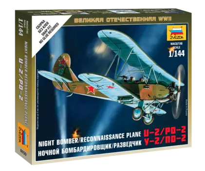 Сборная модель - Ночной бомбардировщик/разведчик По-2