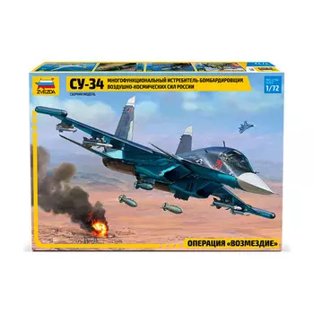 Сборная модель - Российский истребитель-бомбардировщик Су-34