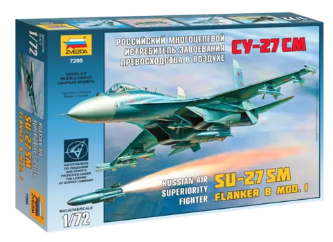 Сборная модель - Самолёт Су-27СМ