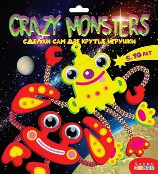 Сделай сам. Crazy Monsters