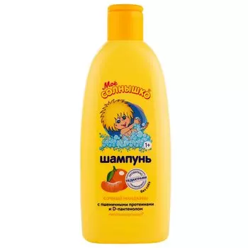 Шампунь - Сочный мандарин, 200 мл