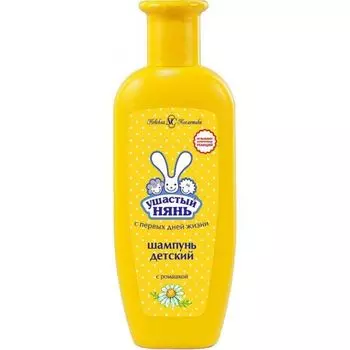 Шампунь - Ушастый нянь с первых дней жизни с ромашкой, 200 мл