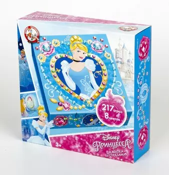 Шкатулка со стразами - Золушка