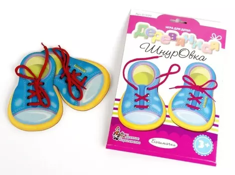 Шнуровка деревянная - Башмачки