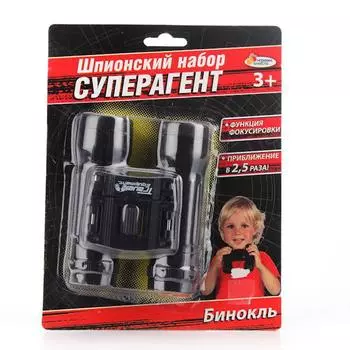 Шпионский набор – бинокль