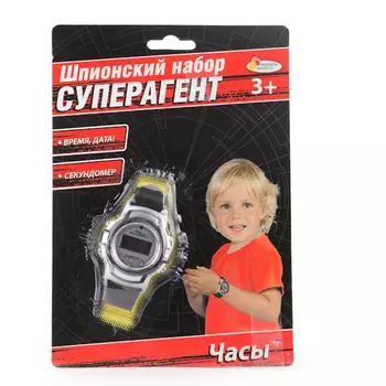 Шпионский набор «Суперагент» с часами