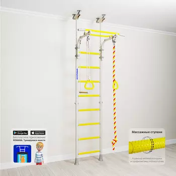 Шведская стенка Kometa 5 ДСКМ-2-8.06.Г1.490.18-24, несколько цветов