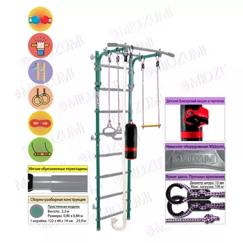 Шведская стенка Midzumi Hoshi Kabe Boxing, ментоловый сорбет