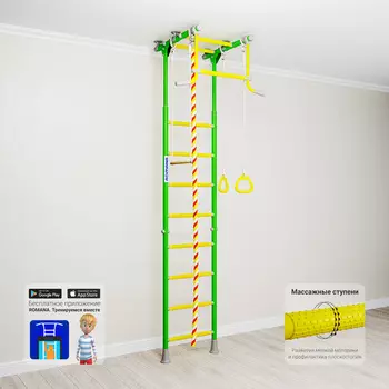 Шведская стенка Romana Карусель Комета-2, зеленый/желтый ДСКМ-2-8.06.Г.490.01-111