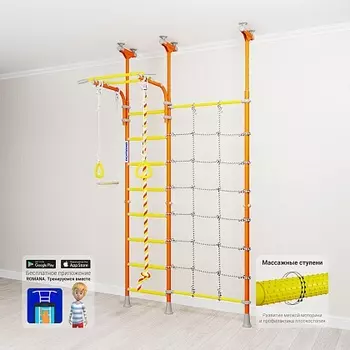 Шведская стенка - Romana Karusel R3