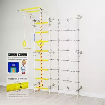 Шведская стенка - Romana Karusel S3