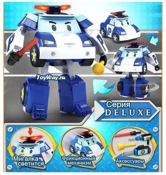 Silverlit Robocar Poli. Трансформер Поли со светом и аксессуарами