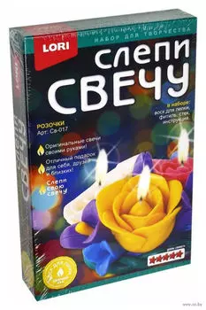 Слепи свечу - Розочки