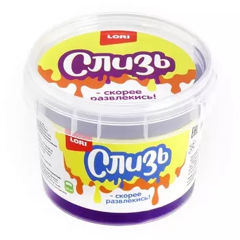 Слизь фиолетовая, 120 мл