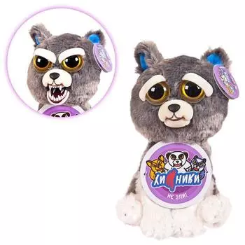 Собака с изменчивым характером из серии Хищники, 20 см.