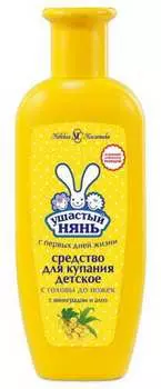 Средство для купания Ушастый нянь с головы до ножек с виноградом и алоэ, 250 мл