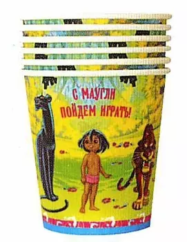 Стакан бумажный «Маугли» 6 штук
