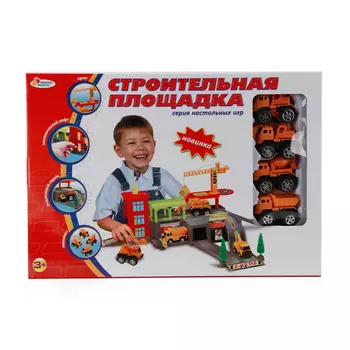 Строительная площадка с 4-мя машинами и аксессуарами