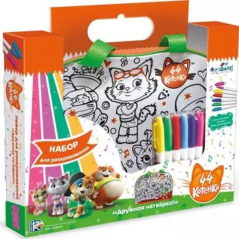 Сумка для раскрашивания из серии 44 Котенка
