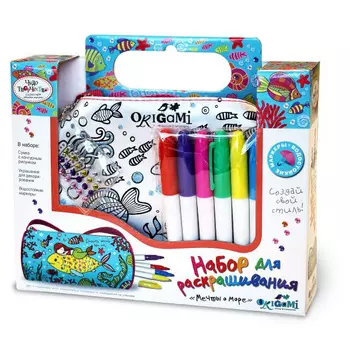 Сумка для раскрашивания с голубым глиттером- Мечты о море