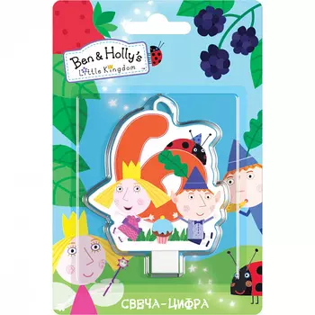 Свеча-цифра №6 - Бен и Холли, 8 см