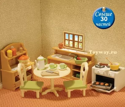 Sylvanian Families - Кухня в коттедже