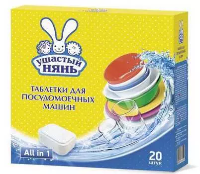Таблетки - Ушастый нянь для посудомоечных машин, 20 штук