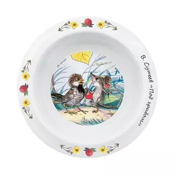 Тарелка на присоске - Сказки В. Сутеева из коллекции - Под грибом