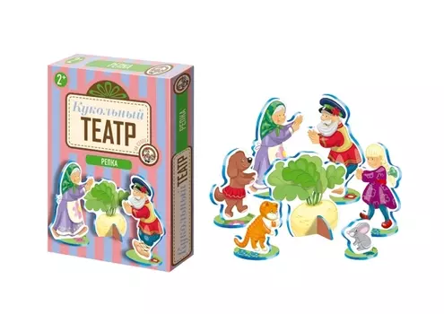 Театр кукольный на столе. Репка
