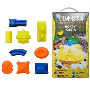 Тематический набор - Космический песок, желтый, 2 кг