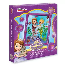 Тестопластика ТМ Disney София - Русалочки