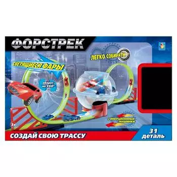 Трек автодром, с 2 машинками, сферой и 2 виражами