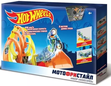 Трек Hot Wheels - Мотофристайл с 2 инерционными байками, 25 деталей