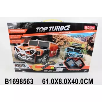 Трек от сети с машинками