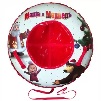 Тюбинг Маша и Медведь, 120 см