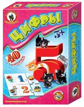 Умные игры. Цифры