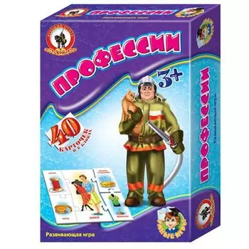Умные игры. Профессии