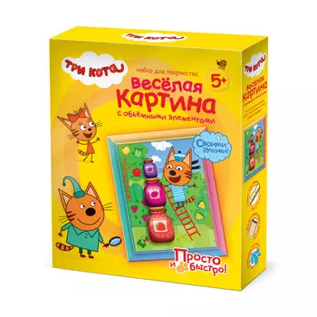 Веселая картина с объемными элементами серия Три Кота - Коржик