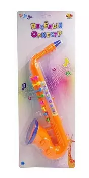 Веселый оркестр DoReMi - Саксофон