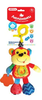 Виброподвеска Обезьянка - Люленьки