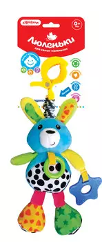 Виброподвеска Зайчонок из серии Люленьки