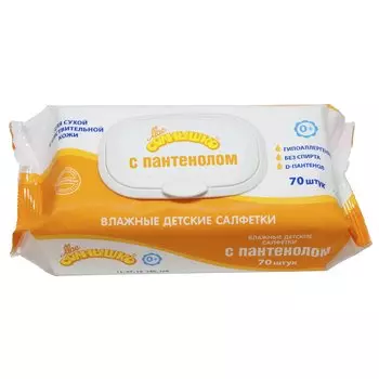 Влажные салфетки для детей с пантенолом, 70 штук