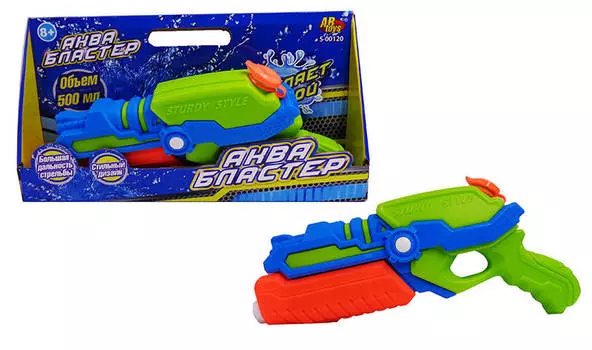 Водное оружие - Аквабластер