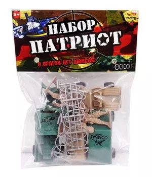 Военный набор Патриот с тематическими аксессуарами, 12 предметов