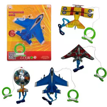 Воздушный змей с ручкой и тросом, 4 вида