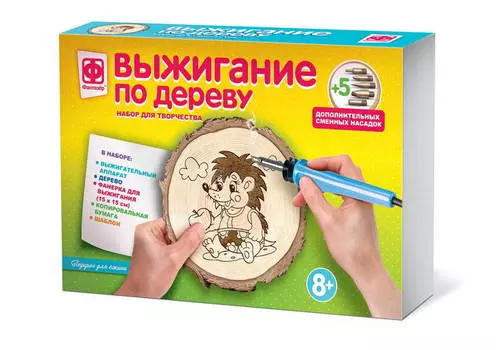 Выжигание на спилах - Подарок для ежика