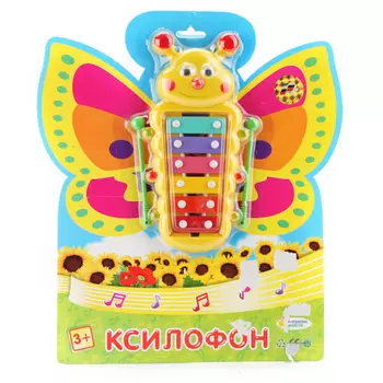 Ксилофон - Бабочка