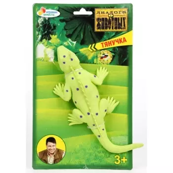 Ящерица-тянучка